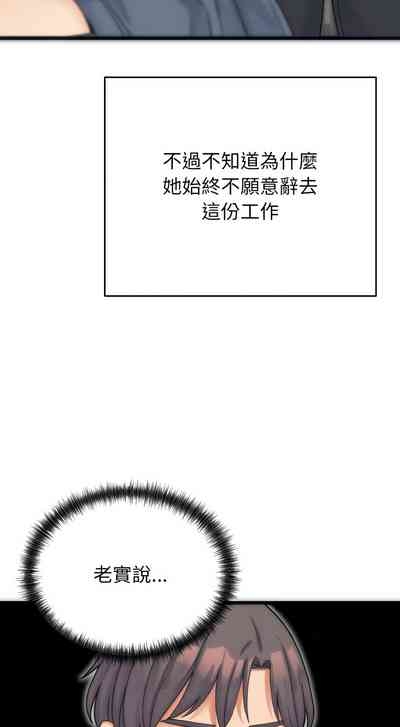 少爷的替身 | 少爺的替身 1-16 8