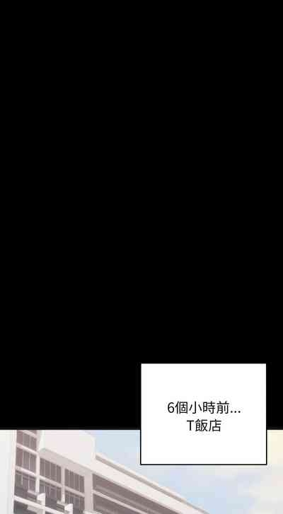 少爷的替身 | 少爺的替身 1-16 9