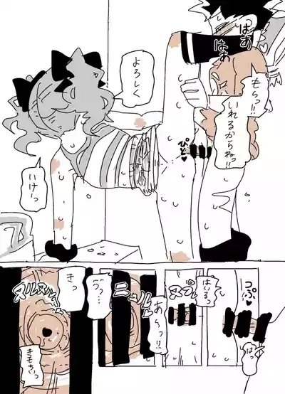 ユキちゃんとプール( 5