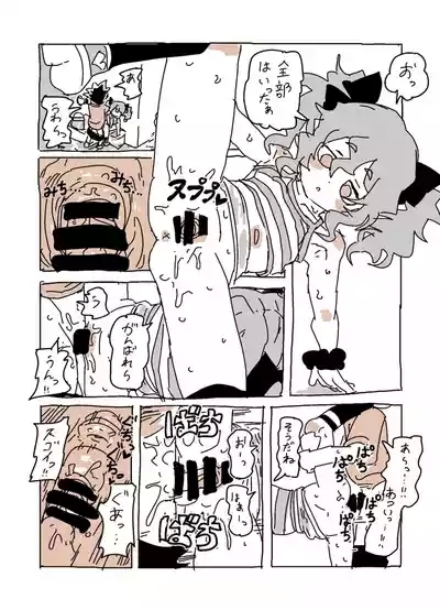 ユキちゃんとプール( 6