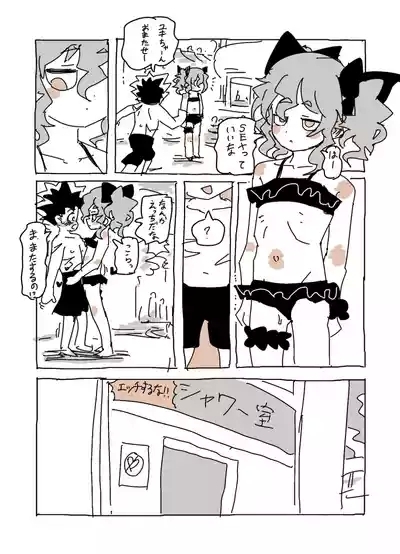 ユキちゃんとプール( 9