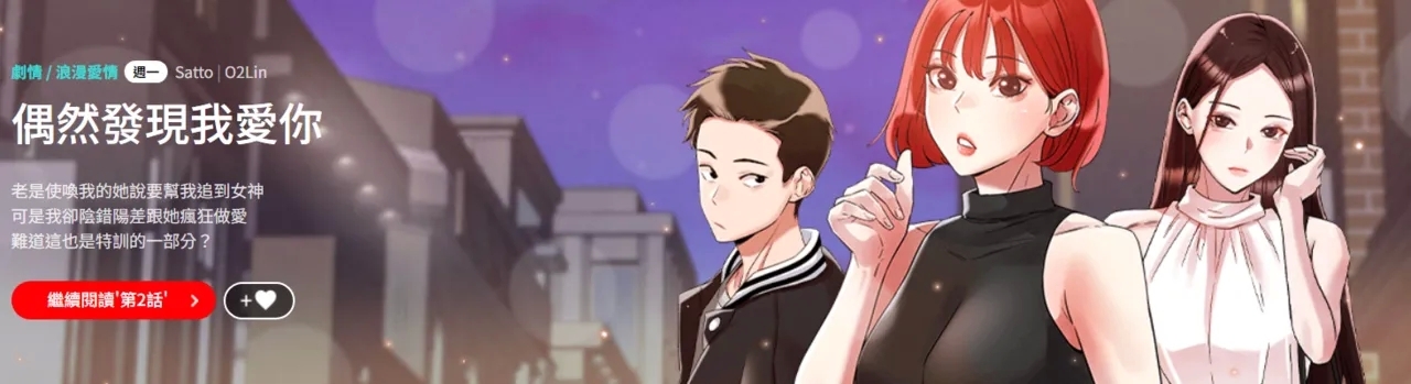 #599943 Hentaiaz.com - Hentaiaz.com - 1