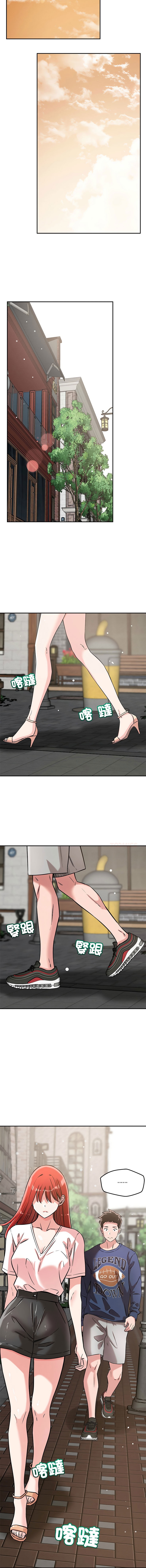 偶然发现我爱你 | 恋人未满 | 偶然發現我愛你 | 戀人未滿 1-60 END - Page 759