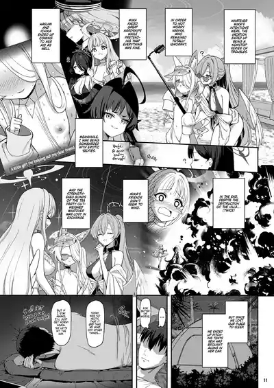 Seia Yaku | Seia Vow 10