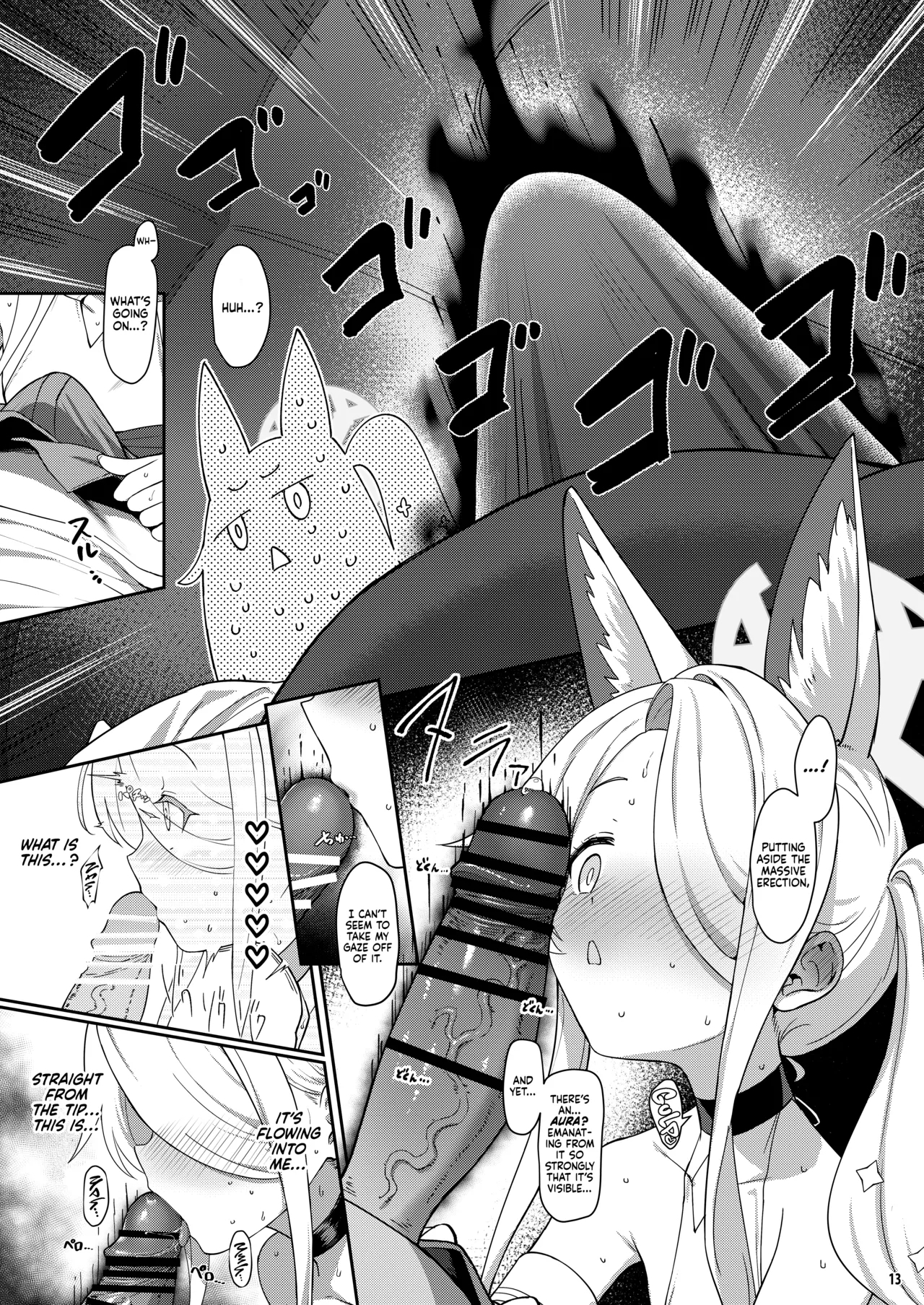 Seia Yaku | Seia Vow - Page 12