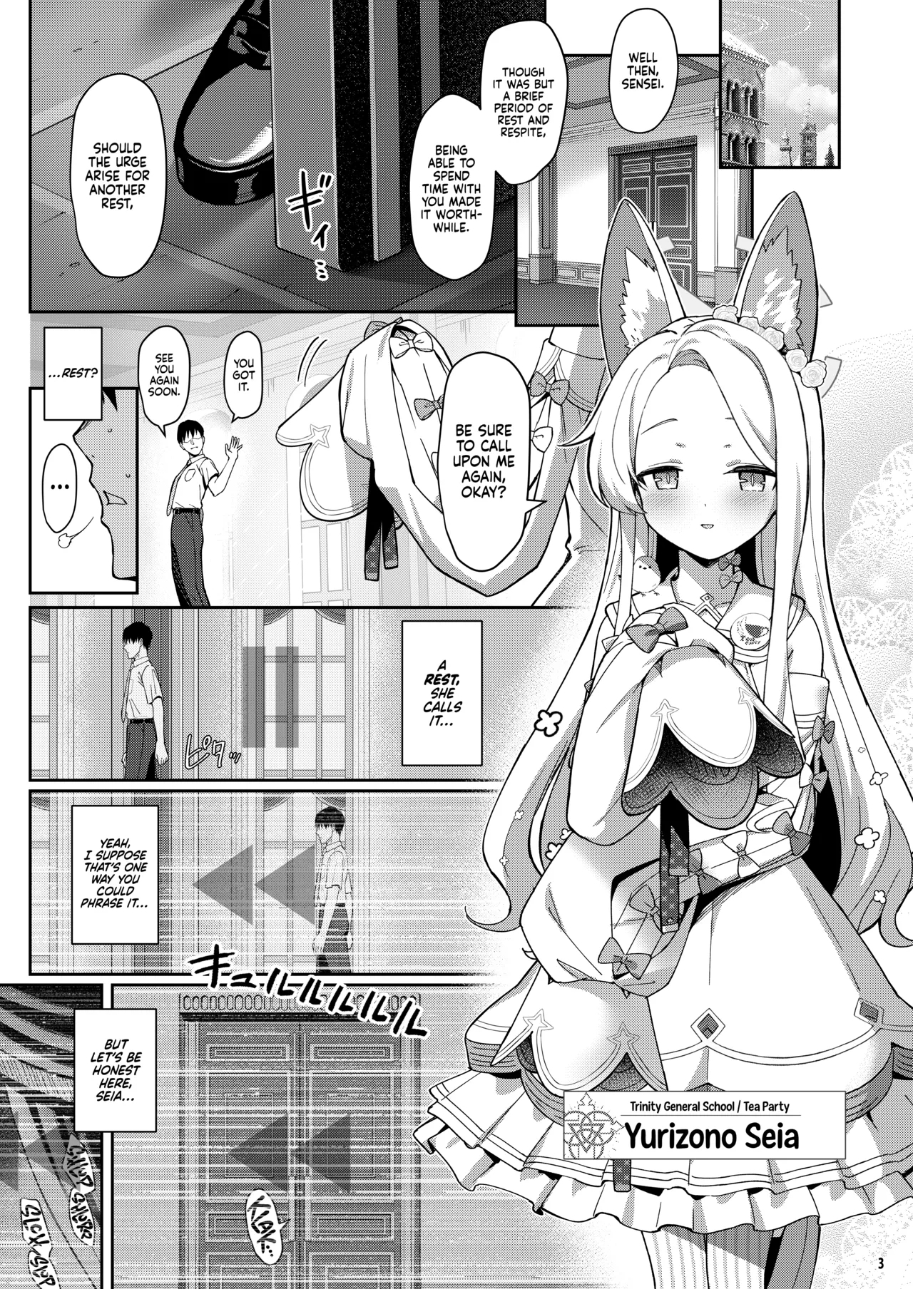 Seia Yaku | Seia Vow - Page 2