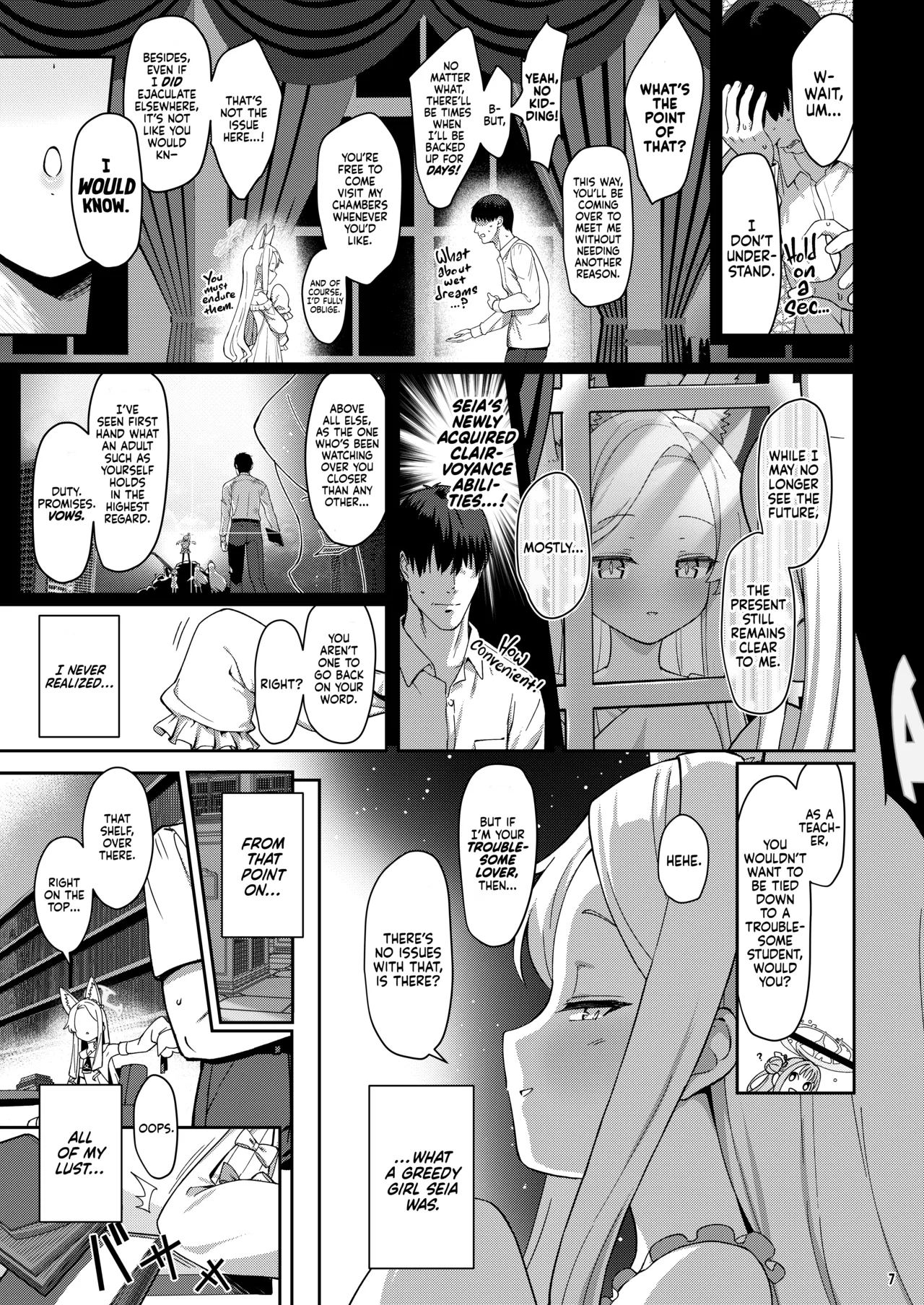 Seia Yaku | Seia Vow - Page 6