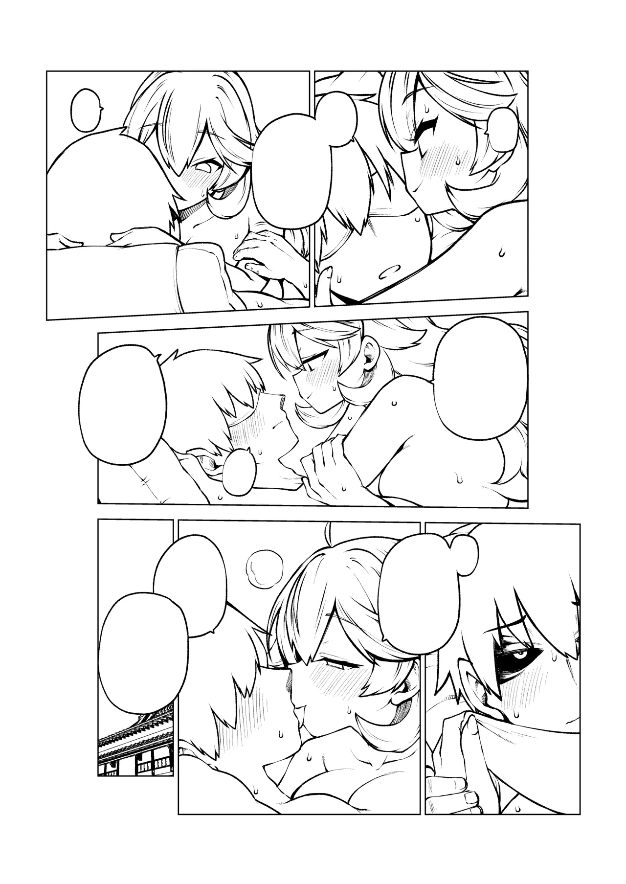 秘神の営み続編 - Page 29