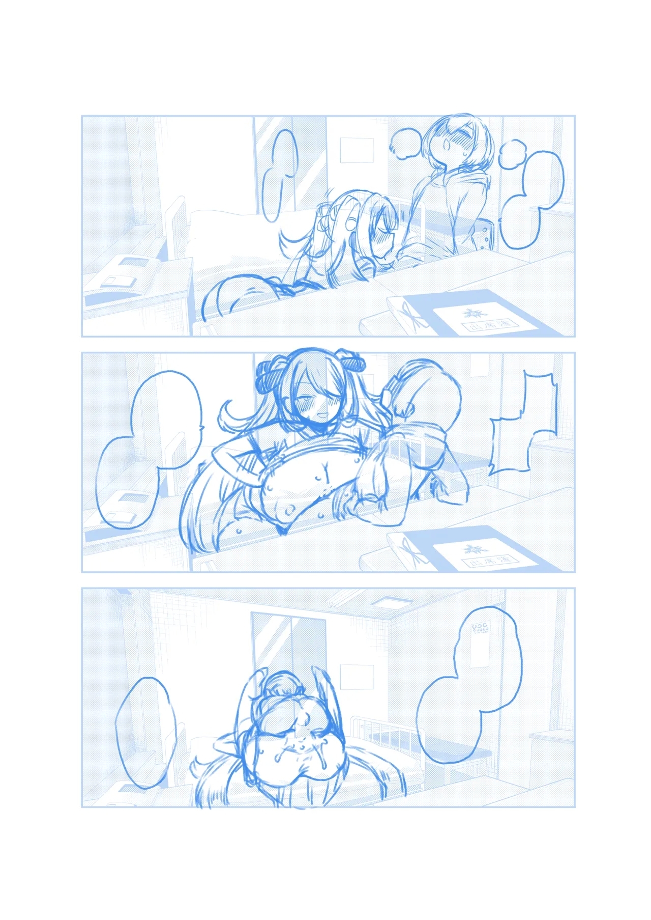 シロナ戦 復習+無毛差分+メイキング - Page 59