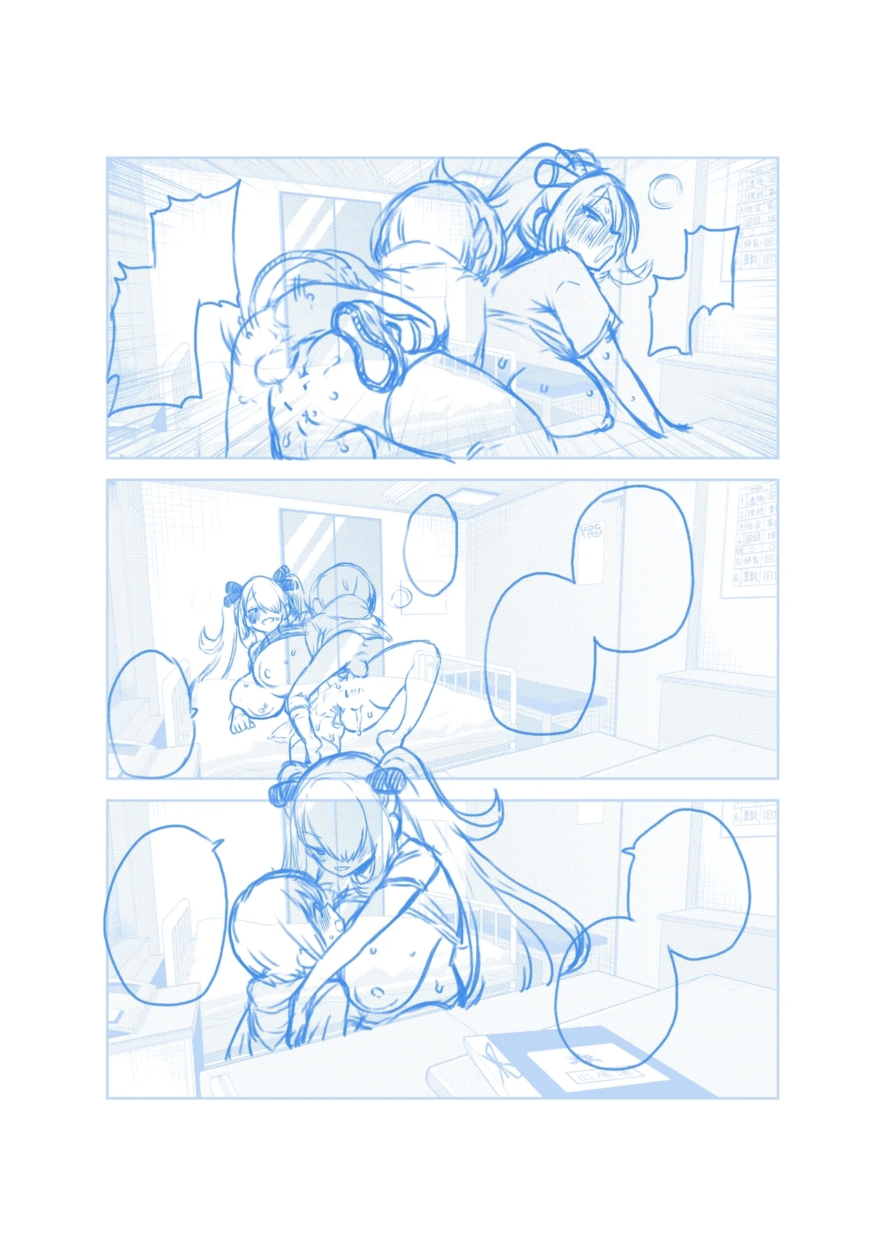 シロナ戦 復習+無毛差分+メイキング - Page 60