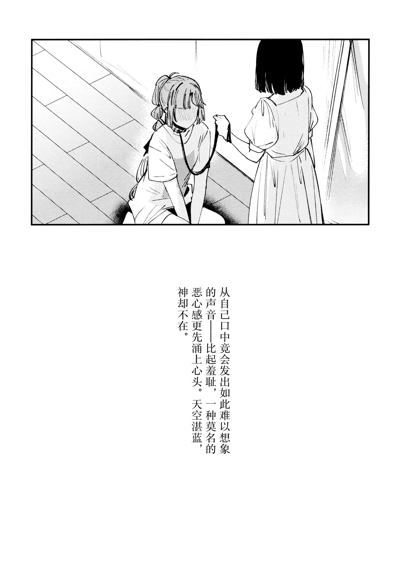 Junk Food Assort - Page 8