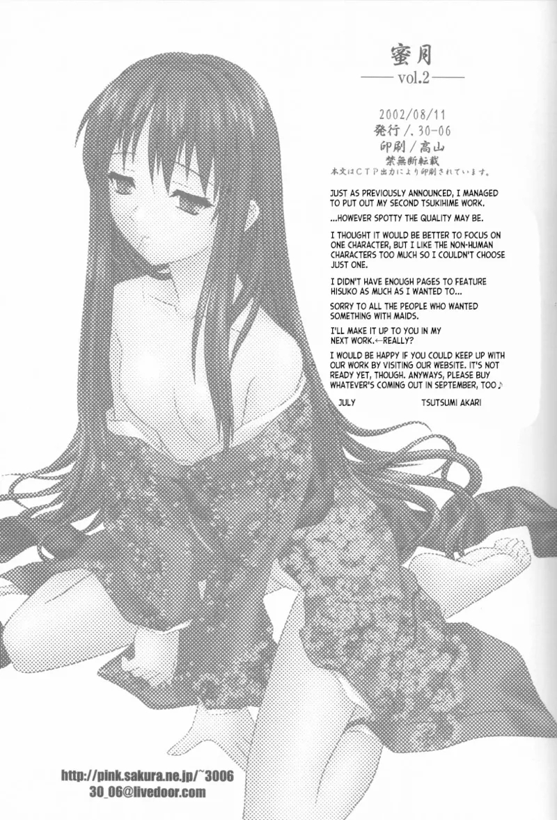 Honey Moon | Mitsugetsu Vol. 2 - Page 28