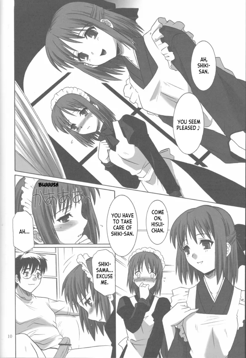 Honey Moon | Mitsugetsu Vol. 2 - Page 9
