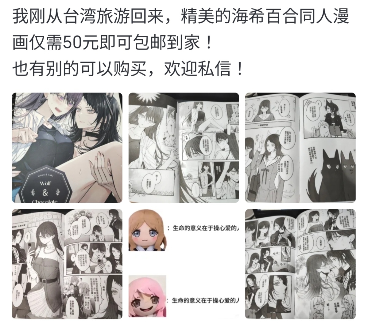 咱是个坏女孩Ⅴ·杂鱼维什戴尔与刀客塔的肉欲对决（明日方舟同人H·常熟硬汉化组与LC整合汉化组联合出品） - Page 27