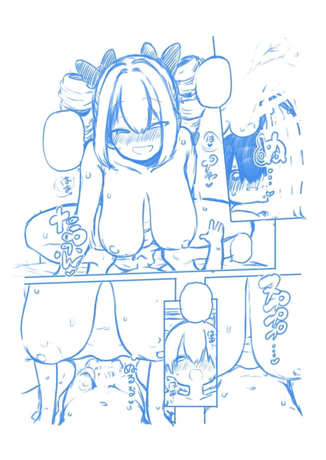 パパ活女苑 - Page 69