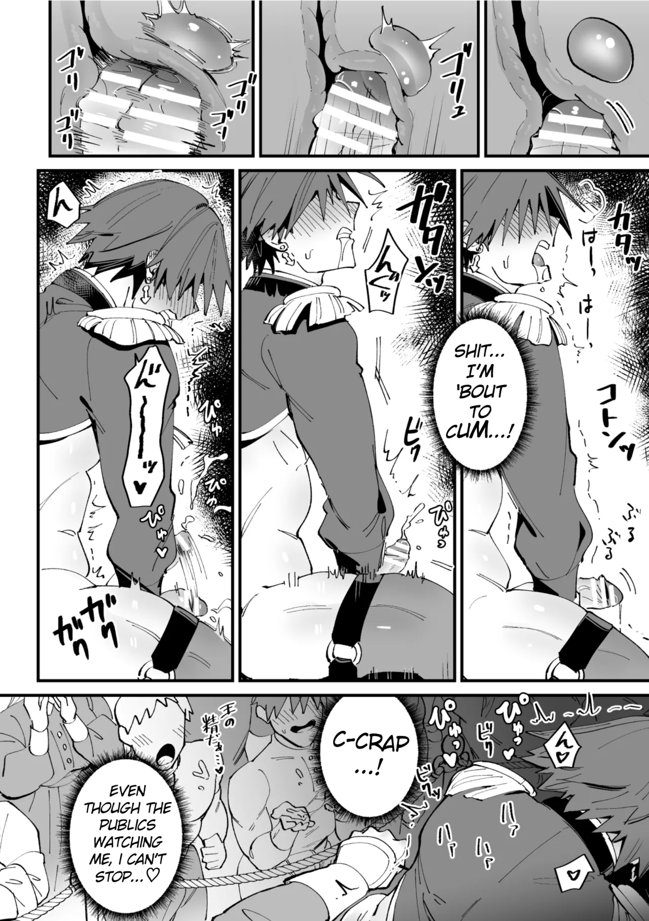 The Coronation of the Ketsu-Man King - Page 12