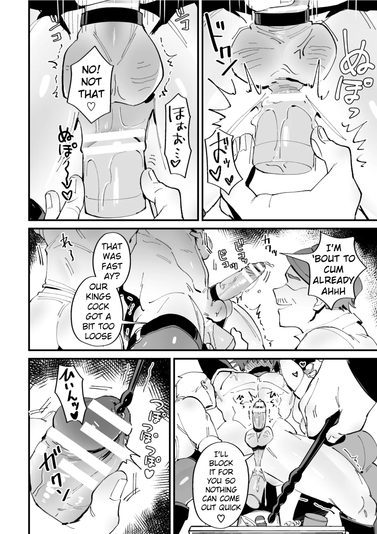 The Coronation of the Ketsu-Man King - Page 20