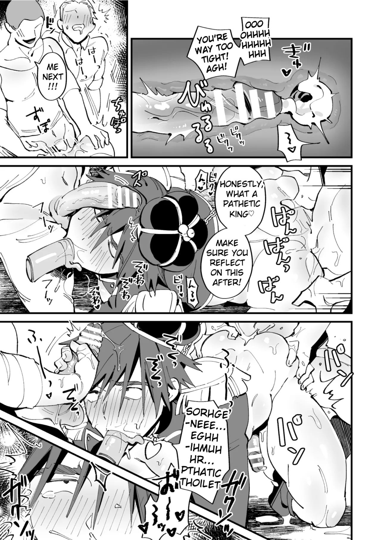 The Coronation of the Ketsu-Man King - Page 23