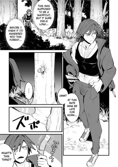 The Coronation of the Ketsu-Man King 3