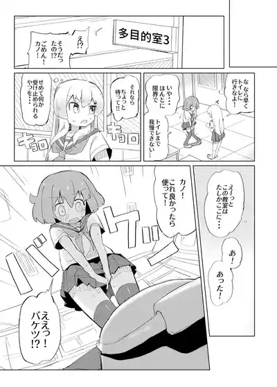 それ以上ほめないで！ 9