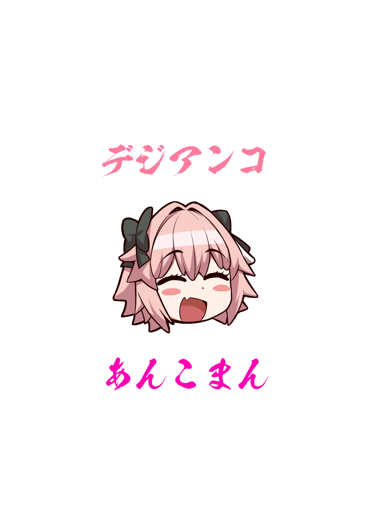 Saoyaku Astolfo ga Onna Eirei to Ecchi Shimakuru Hon 2 - Page 32
