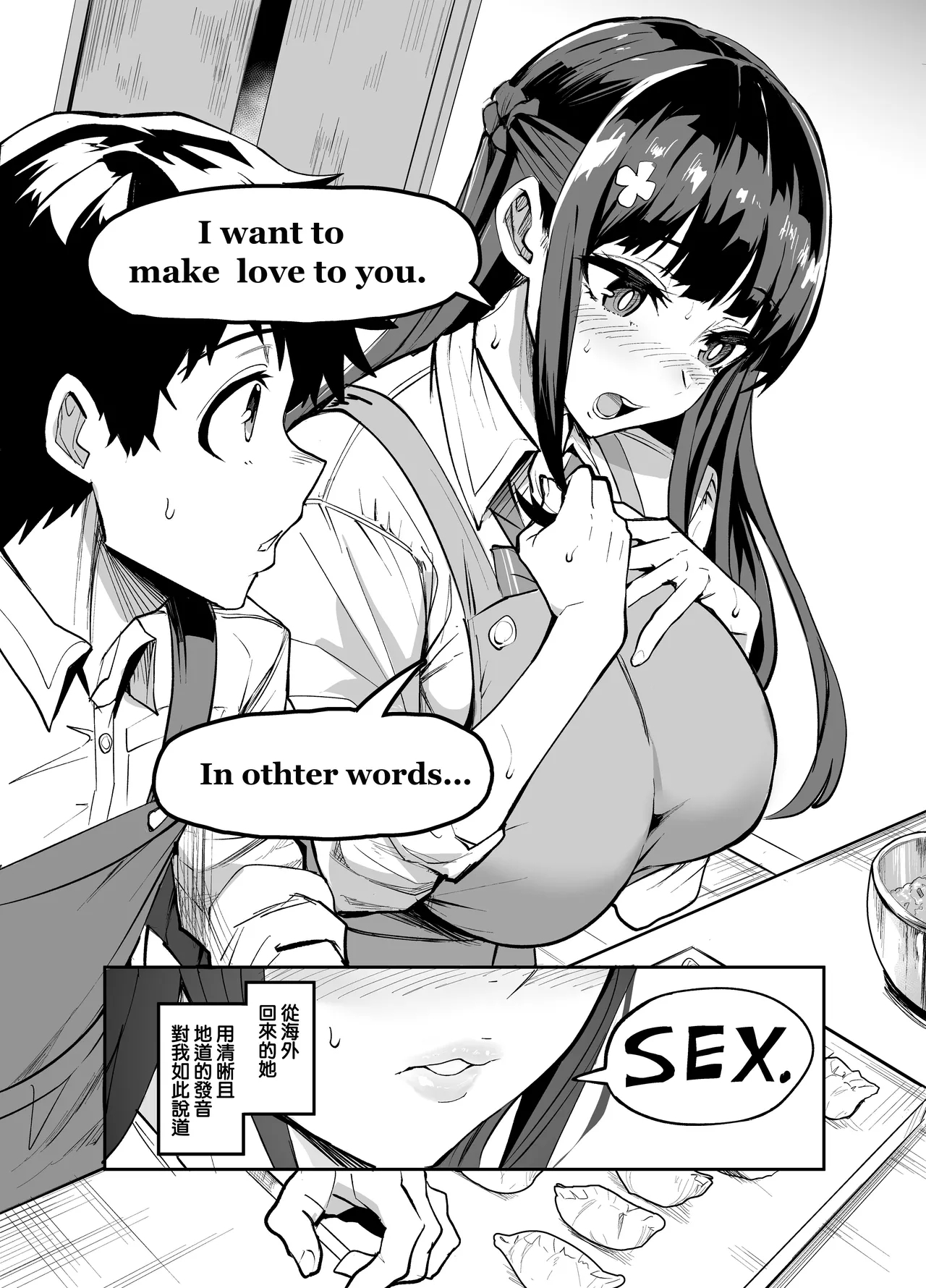 アブカノ續篇、Pixiv Fanbox - Page 5