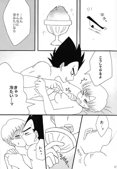Sweet×Sweet Strawberry 6
