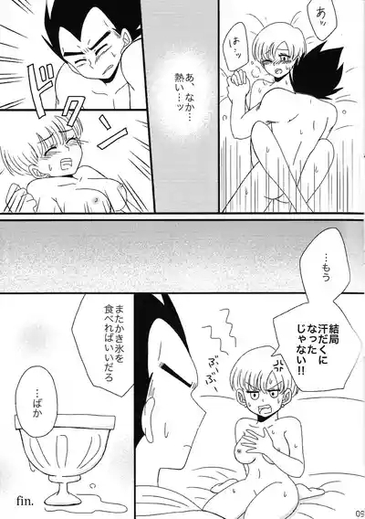 Sweet×Sweet Strawberry 8