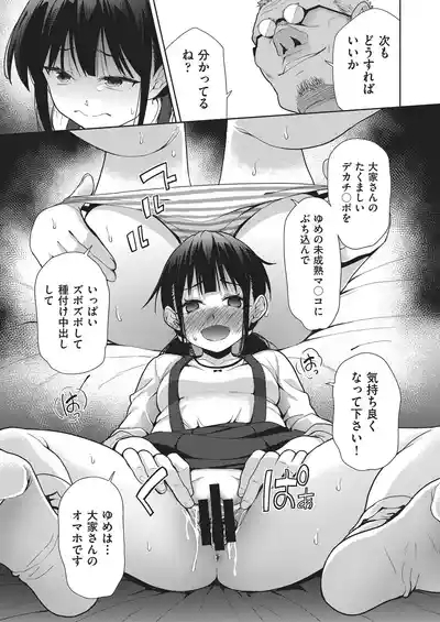 COMIC AUN Kai Vol. 39 10
