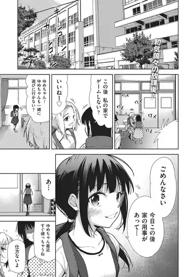COMIC AUN Kai Vol. 39 2