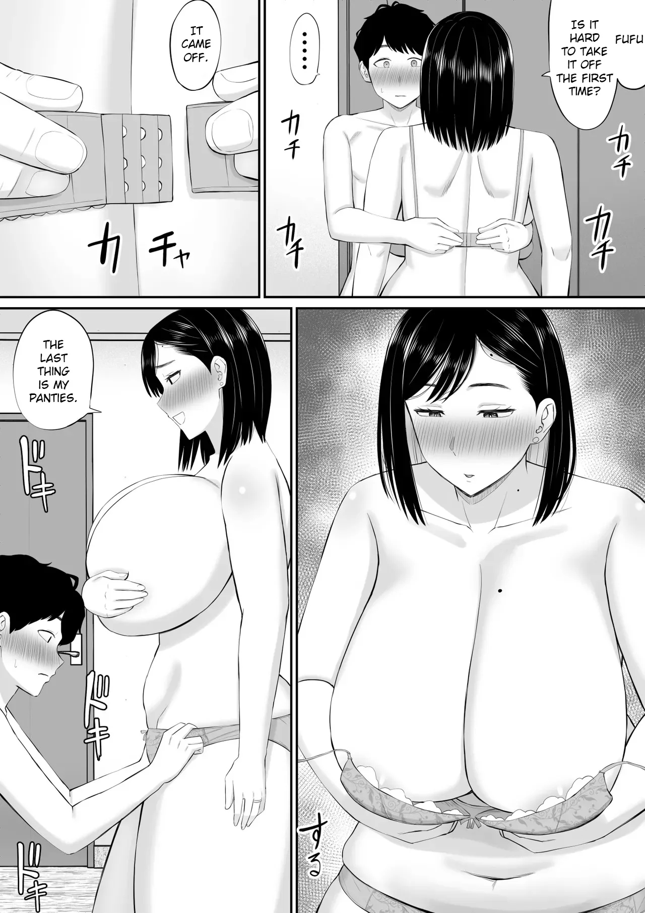 Sewayaki Kaa-san Musume no Kareshi ni Tanomarete Hitohada Nugu - Page 14