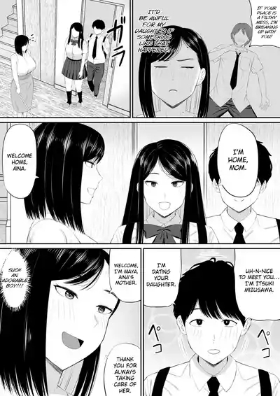 Sewayaki Kaa-san Musume no Kareshi ni Tanomarete Hitohada Nugu 3