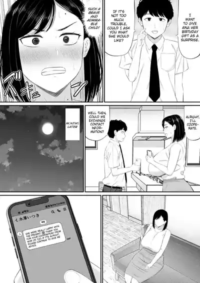Sewayaki Kaa-san Musume no Kareshi ni Tanomarete Hitohada Nugu 5