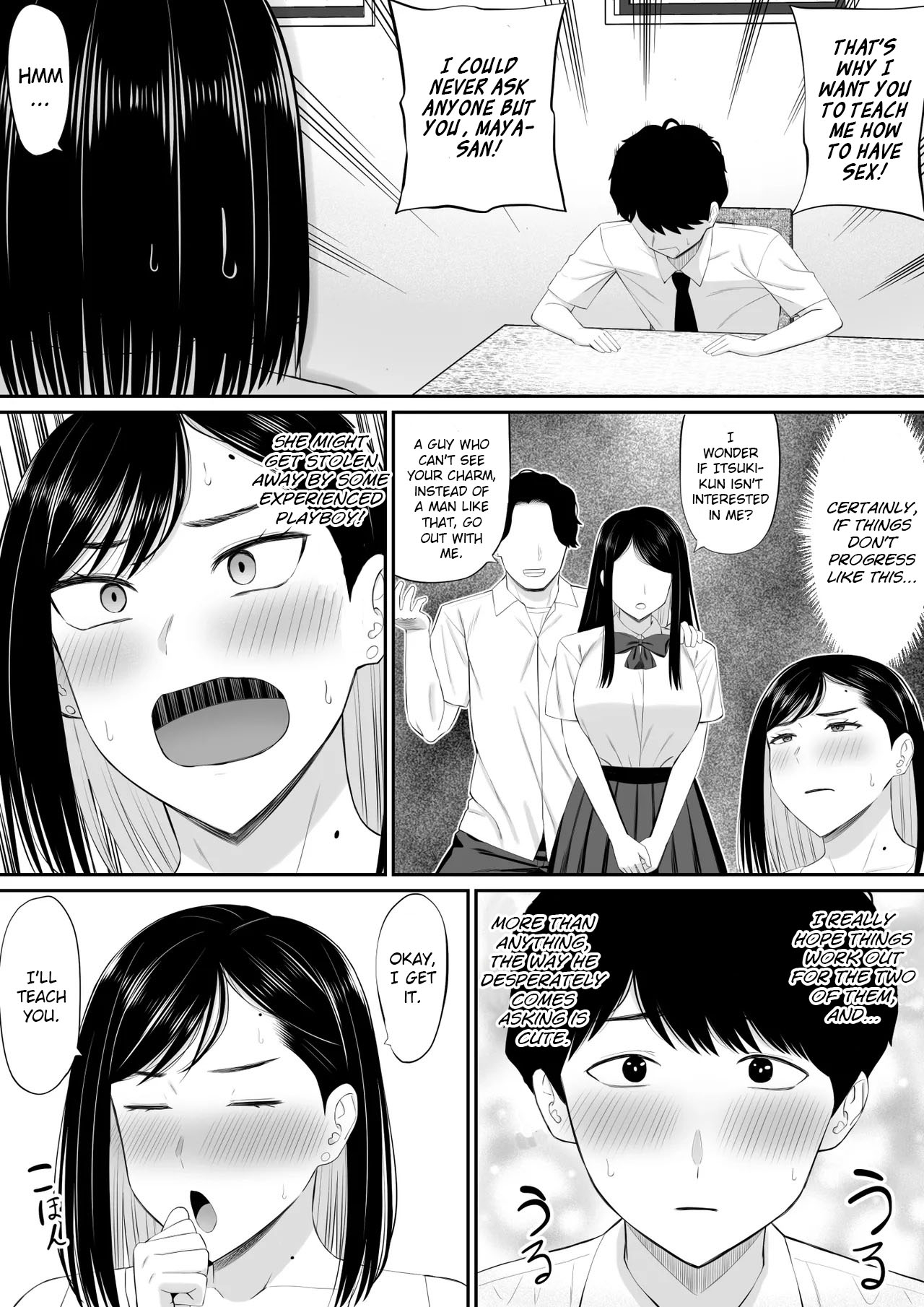 Sewayaki Kaa-san Musume no Kareshi ni Tanomarete Hitohada Nugu - Page 8