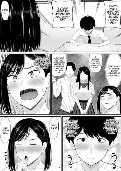 Sewayaki Kaa-san Musume no Kareshi ni Tanomarete Hitohada Nugu 8