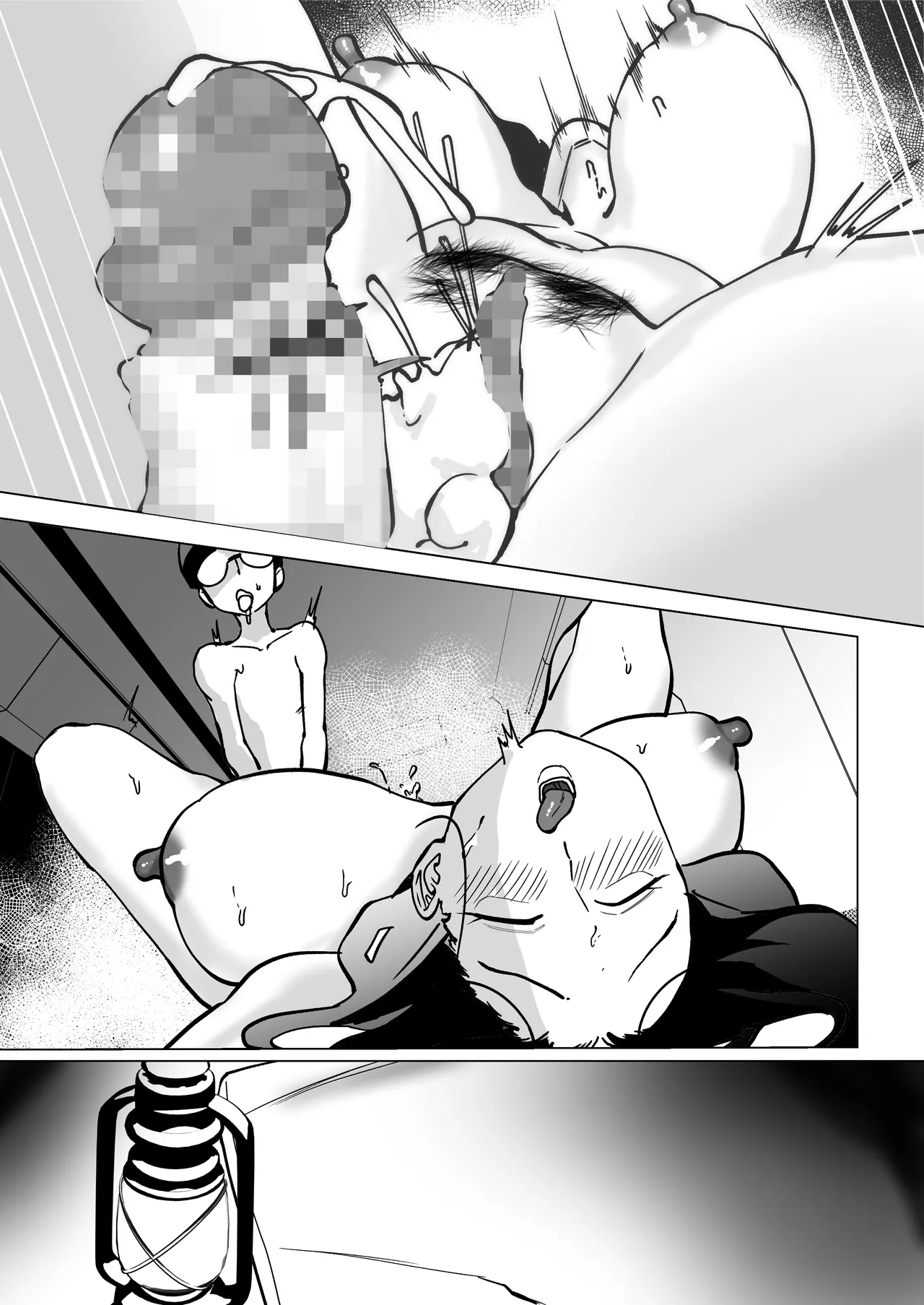 Shuumatsu Boshi Kiroku Case 1 Jimi me Ottoroi Haha to Rikei Musuko - Page 102