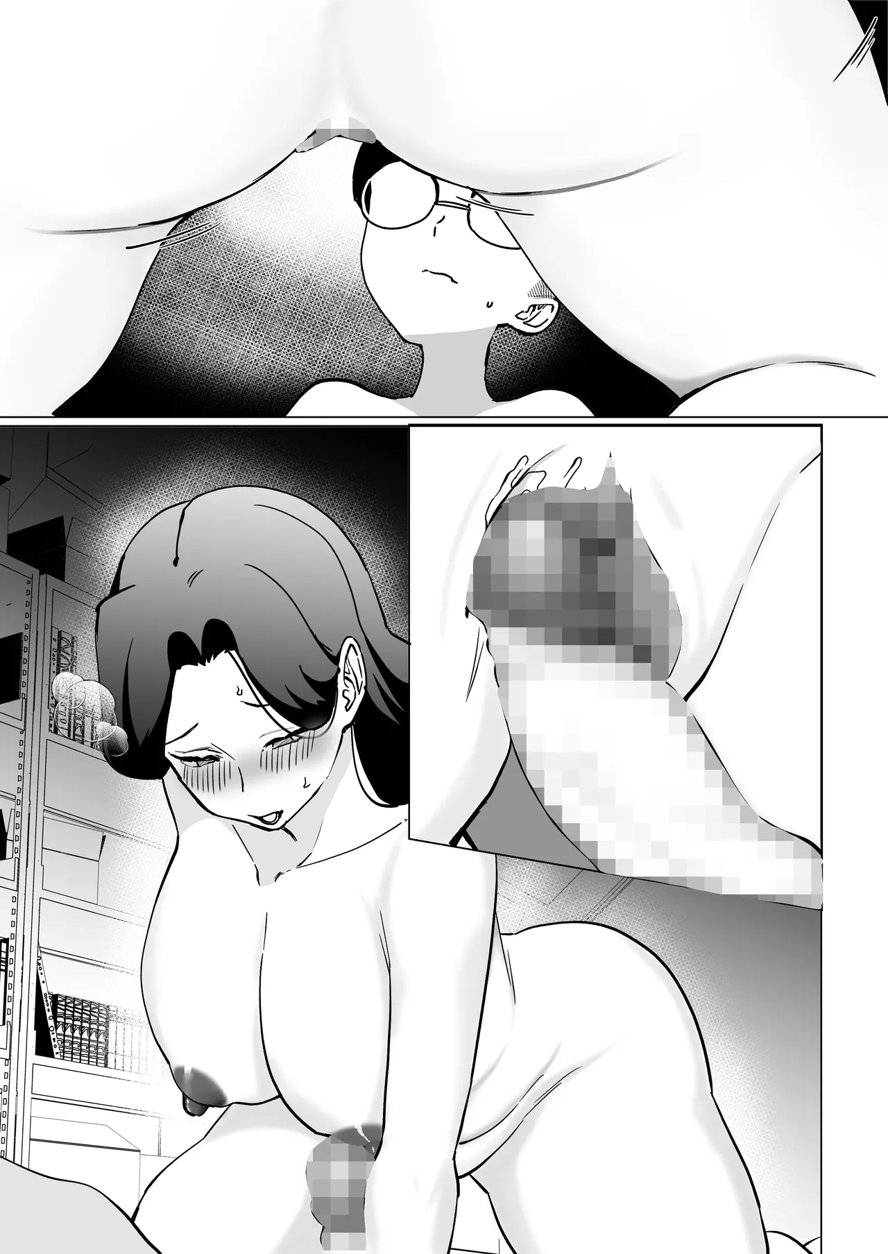 Shuumatsu Boshi Kiroku Case 1 Jimi me Ottoroi Haha to Rikei Musuko - Page 88