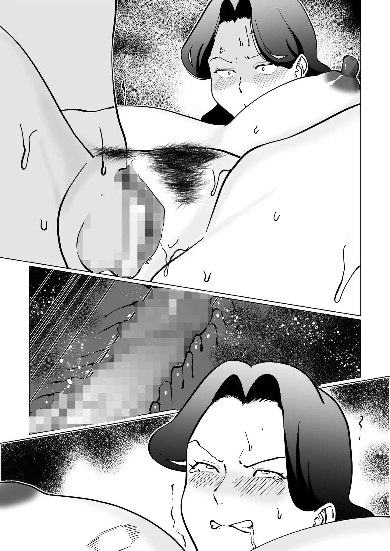 Shuumatsu Boshi Kiroku Case 1 Jimi me Ottoroi Haha to Rikei Musuko - Page 97