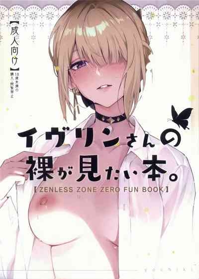 Evelyn-san no Hadaka ga Mitai Hon 1