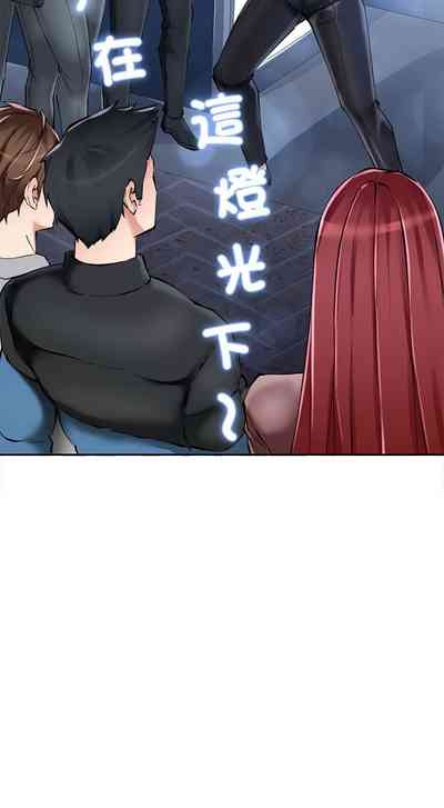 女子宿舍日记 | 女子宿舍日記  1-13 4
