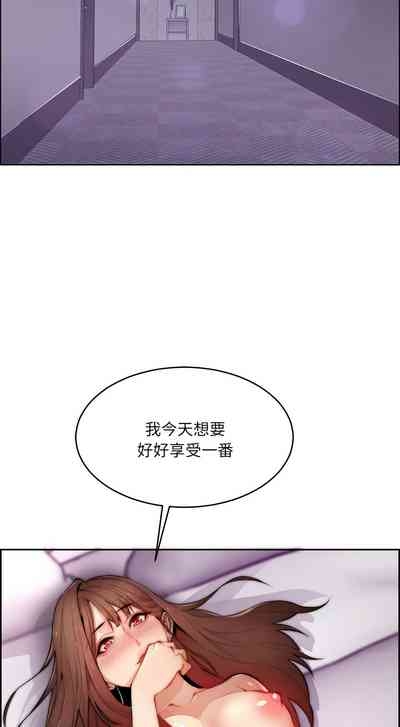 女子宿舍日记 | 女子宿舍日記  1-13 8