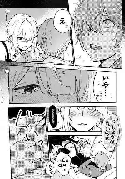イヴリンさんの裸が見たい本 4