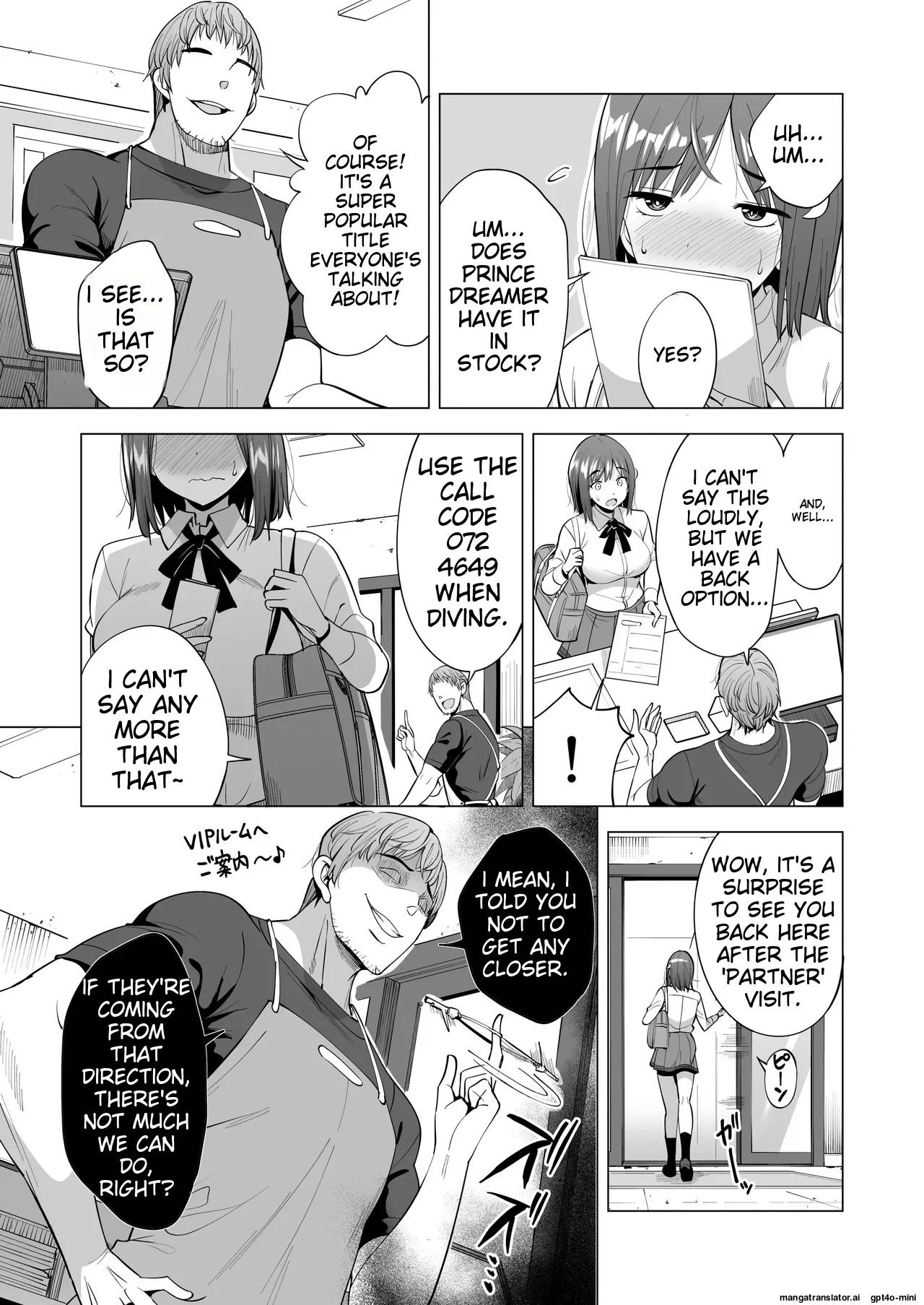 Kumo no Su ni Torawareta Ore no Kanojo-tachi2 ～Ami ga okashiku naru hanashi～ - Page 6