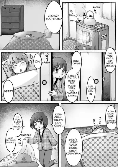 Otouto-chan o Kusuri de Nemurasete Okashite mita. | I Drugged & Fucked My Brother. 3