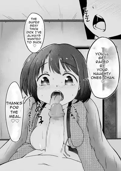 Otouto-chan o Kusuri de Nemurasete Okashite mita. | I Drugged & Fucked My Brother. 4