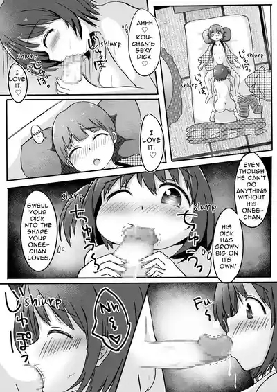 Otouto-chan o Kusuri de Nemurasete Okashite mita. | I Drugged & Fucked My Brother. 6