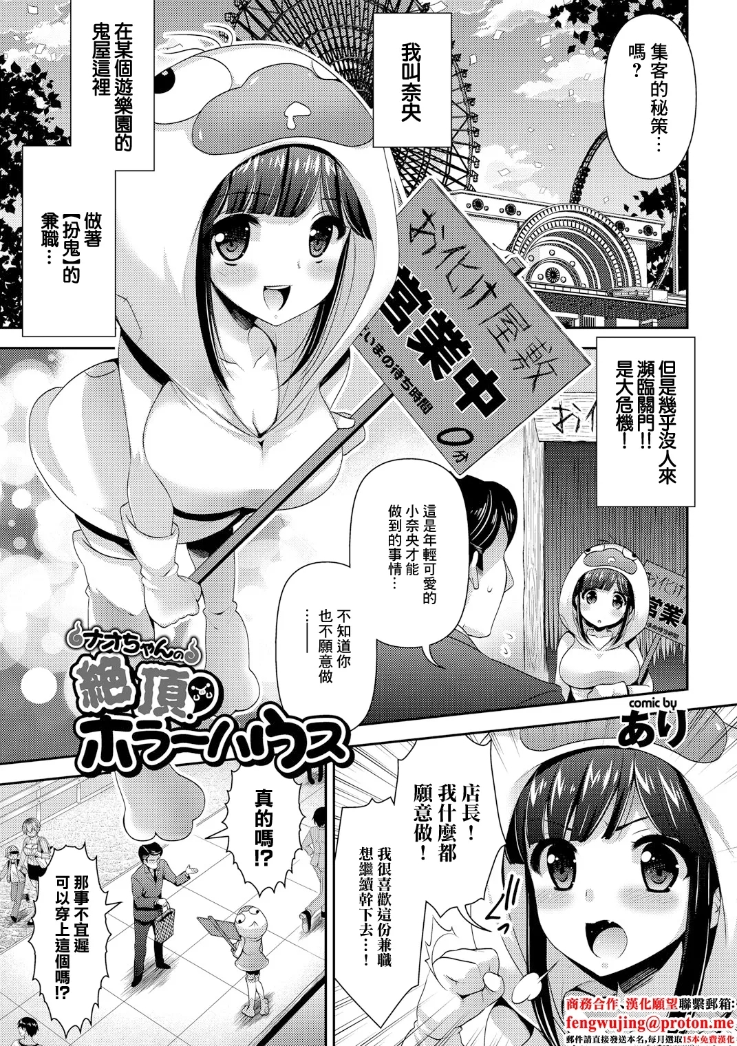 #600099 Hentaiaz.com - Hentaiaz.com - 1
