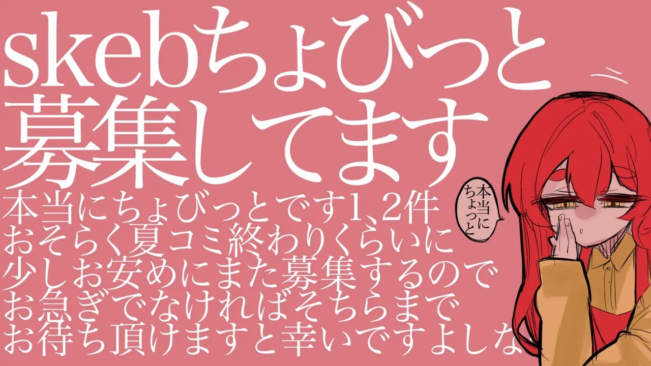 ベリすずは振舞いたい編-1280x - Page 2