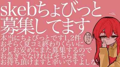 ベリすずは振舞いたい編-1280x 2