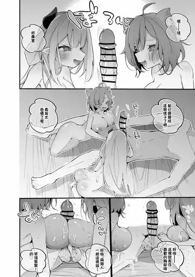 にゃらぷては押し付けたい編-1280x 3